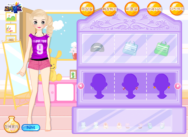 신나는 어콤캠프 screenshot