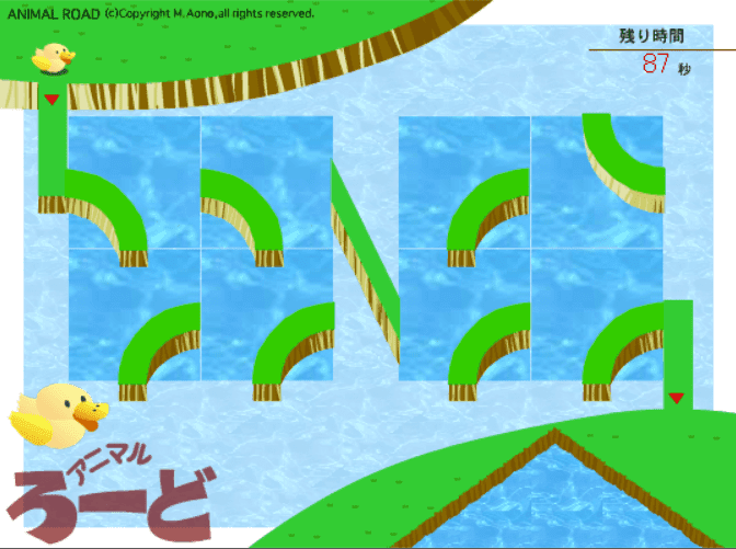 Animal Maze Series 3 screenshot
