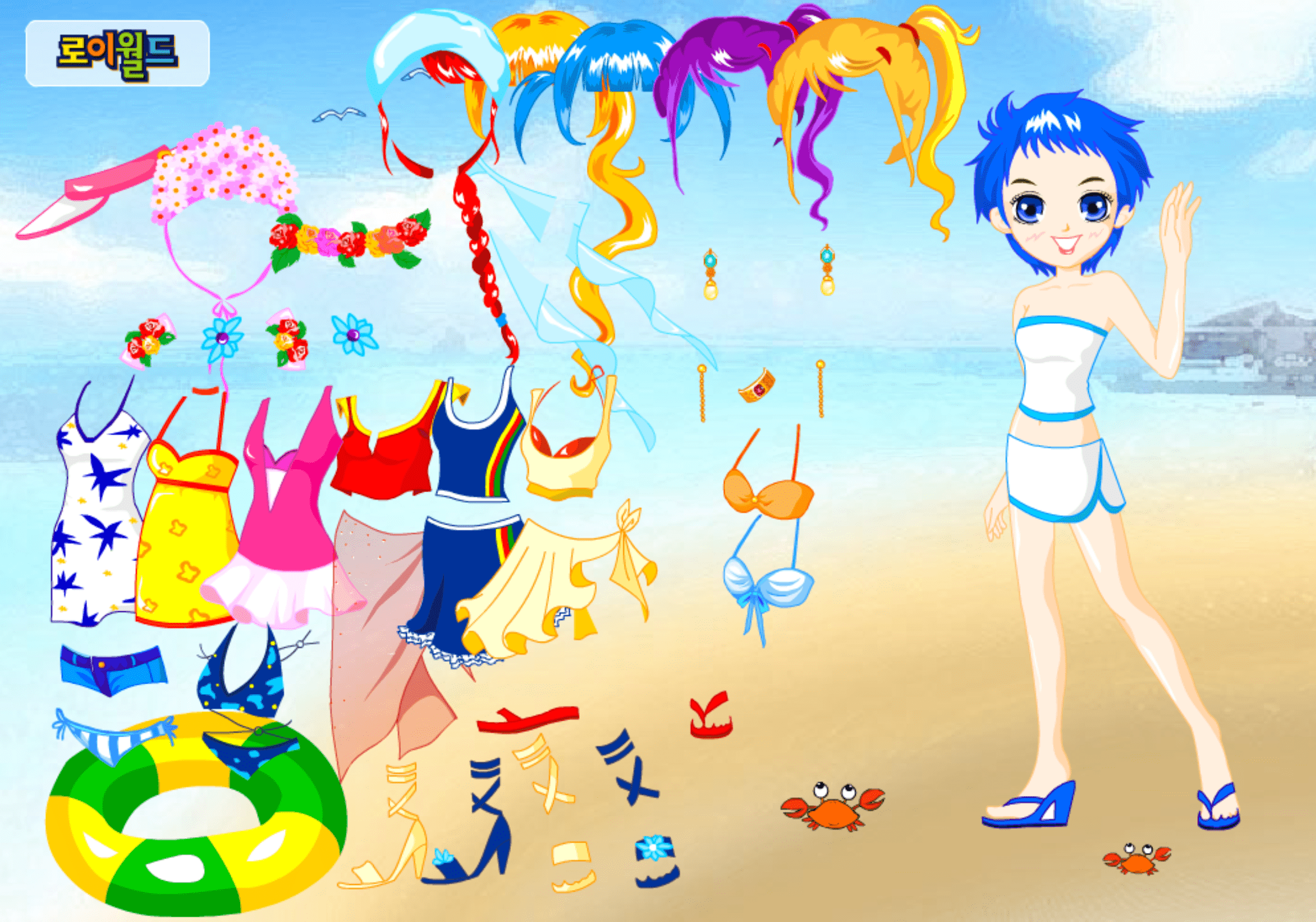 Roiworld Swimsuit Dressup screenshot