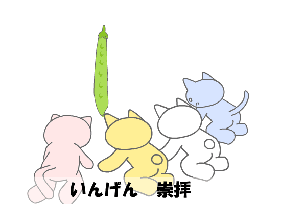 もすかう screenshot