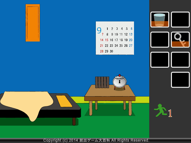 ピクトさんをさがせ！118（貯金箱編） screenshot