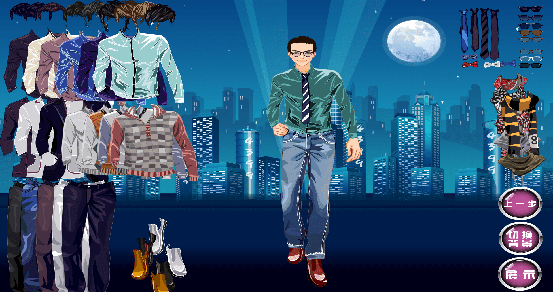 男人帮 screenshot