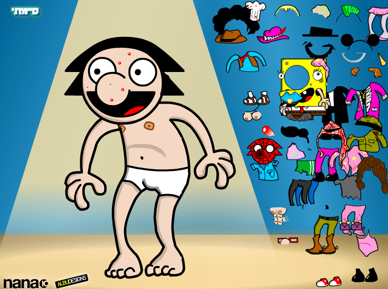 אודי - משחק הלבשה screenshot
