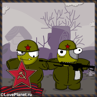 С днём защитника отечества 1 screenshot