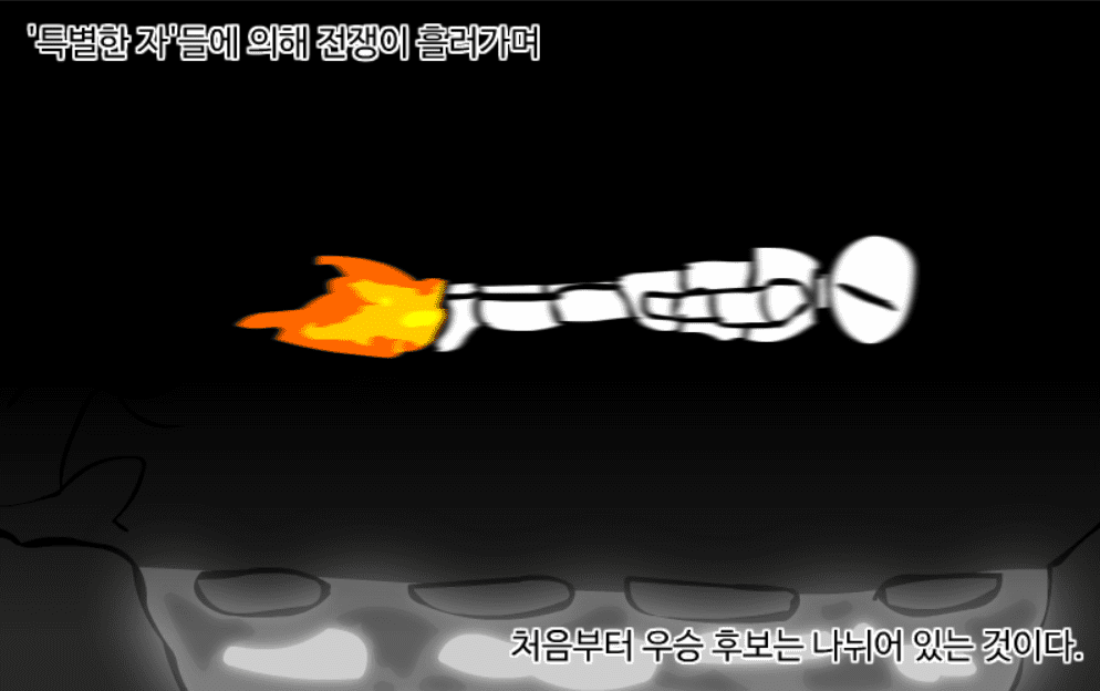 주닷전쟁 -6- screenshot