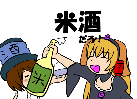 恋のﾏｲﾔﾋ＠ﾛｰｾﾞﾝ　【B面】 screenshot