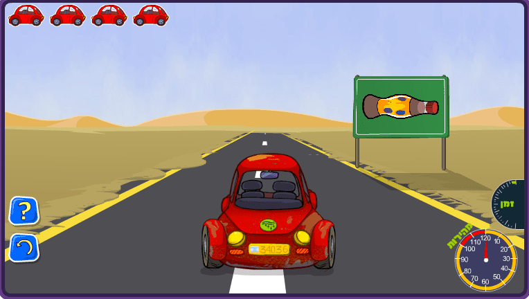 המרוץ אל הצ'וקו screenshot