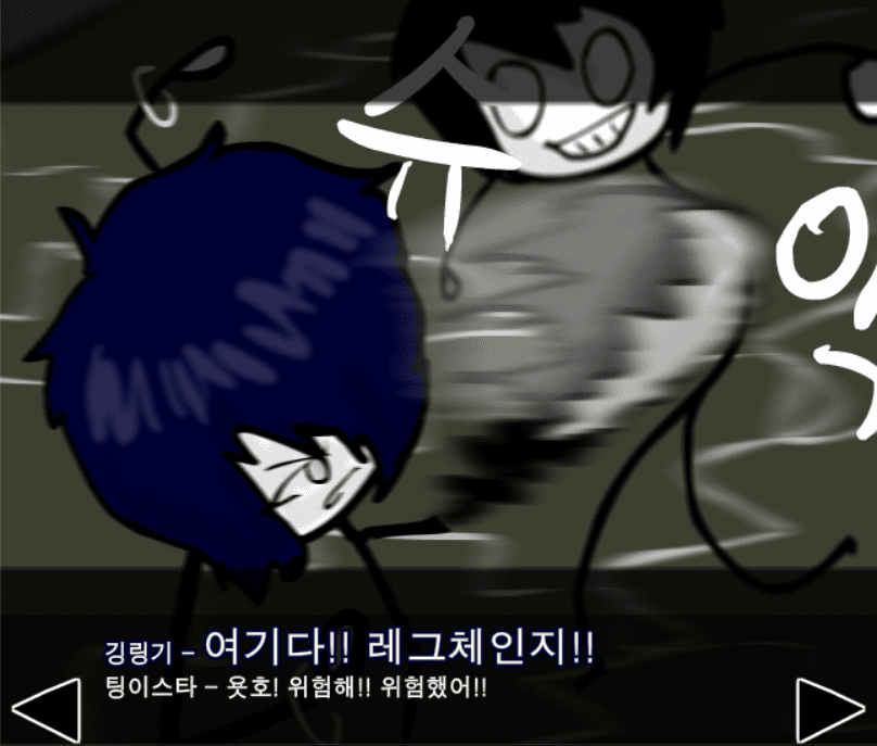 정벽행 모험바! 12편 screenshot