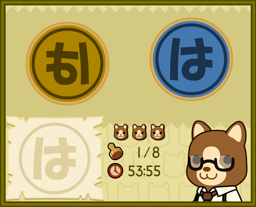 ココアのはんこ screenshot