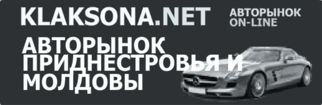 KLAKSONA.NET Banner Ad screenshot
