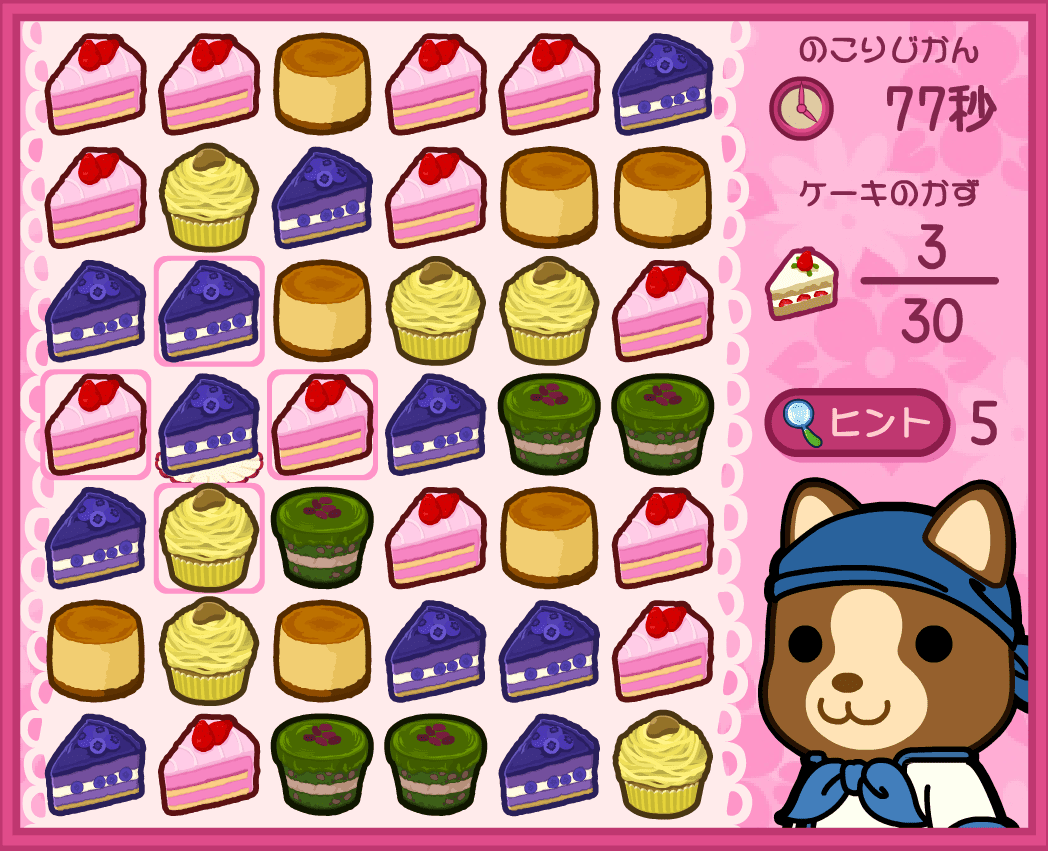 ココアのケーキケーキケーキ screenshot