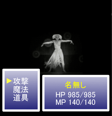 VIP先生RPG screenshot