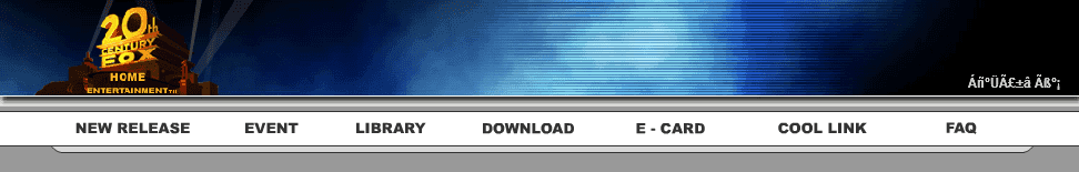 20th Century Fox Home Entertainment Korea Logo/Menu Animation screenshot