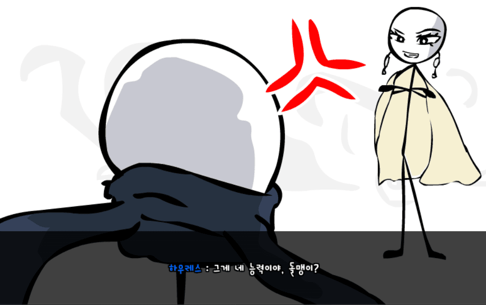 주닷전쟁 -2- screenshot