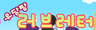 러브레터
