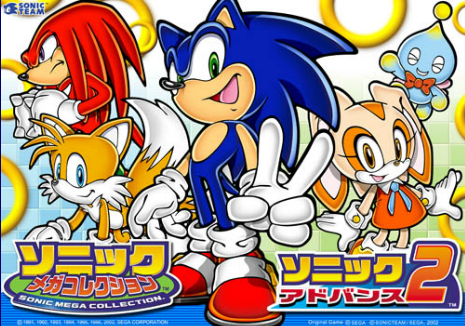 Sonic Jigsaw Puzzle 2