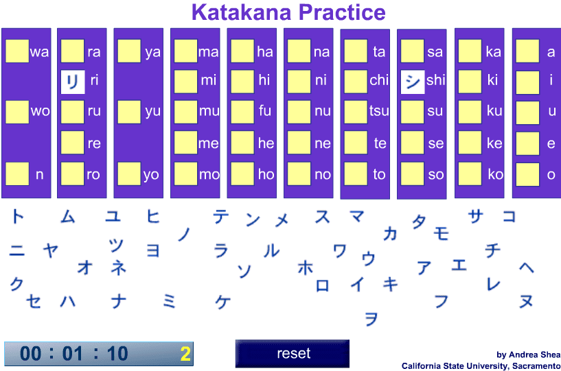Katakana Practice screenshot