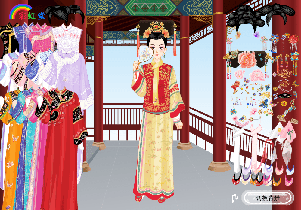 Chinese Princess screenshot