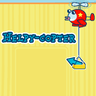 Helpy-Copter