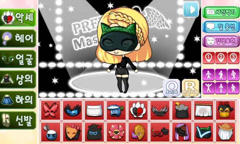 복면가왕 프리티걸 screenshot