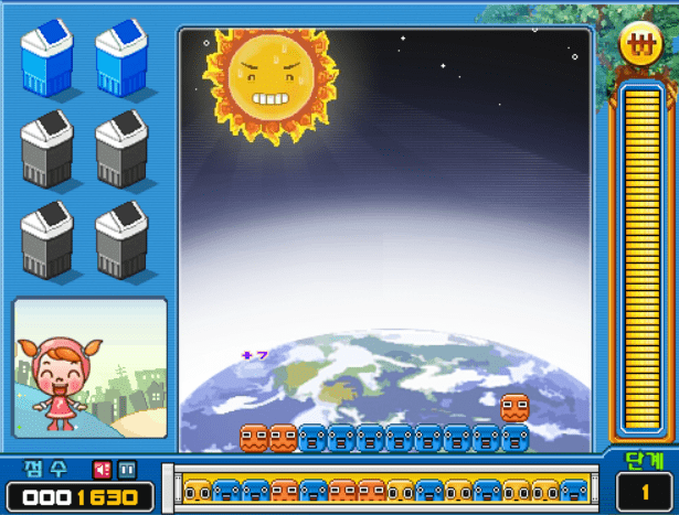 지구가 더워요 screenshot