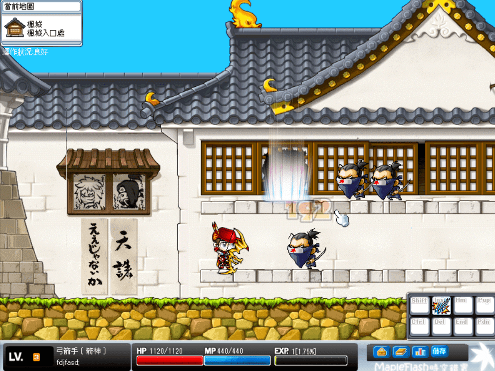 MAPLEFlash screenshot