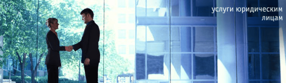 Asia Alliance Bank Header screenshot