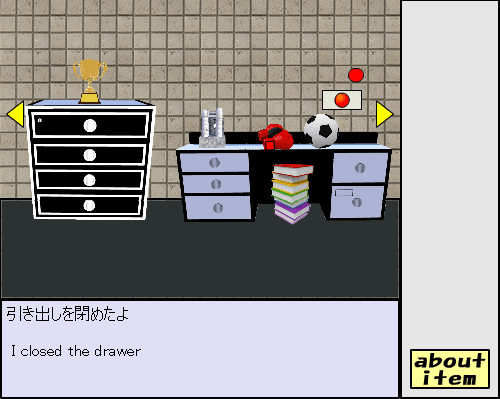 No4生活感の無い部屋からの脱出4 screenshot