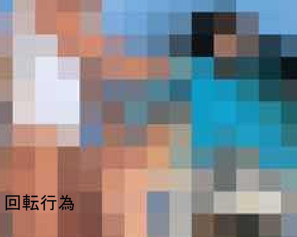 回転体 screenshot