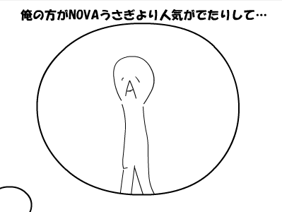 No Yaruki screenshot