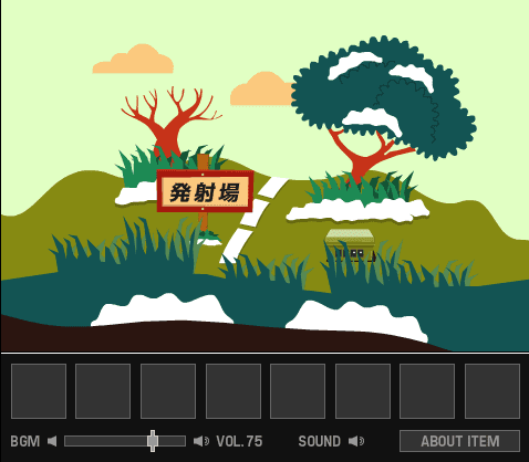 紙ヒコーキ飛ばし screenshot