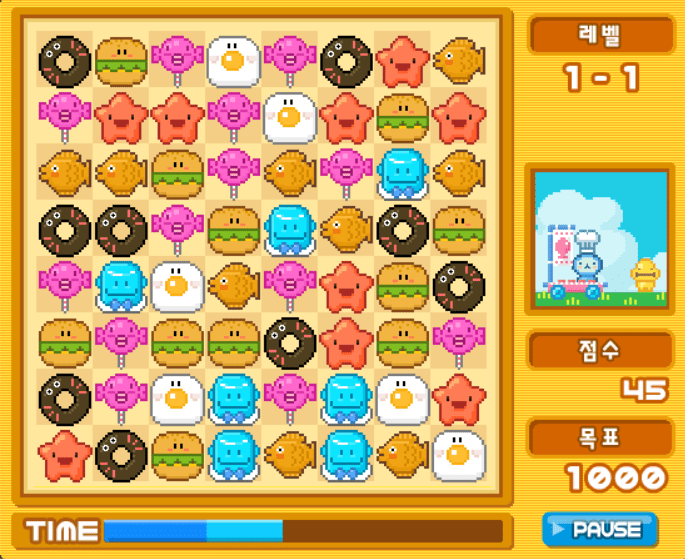 토이쿡 screenshot
