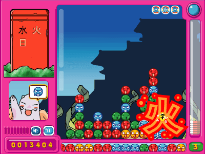 끼로로 퐁퐁 screenshot