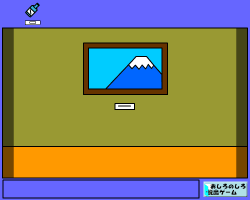 脱出ゲーム（ＡＢ） screenshot
