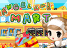 Angel 퍼즐 Mart