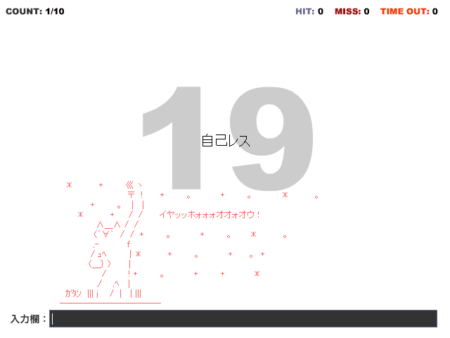 特打AA screenshot