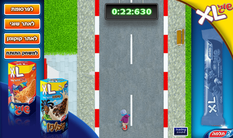 שוגי XL screenshot