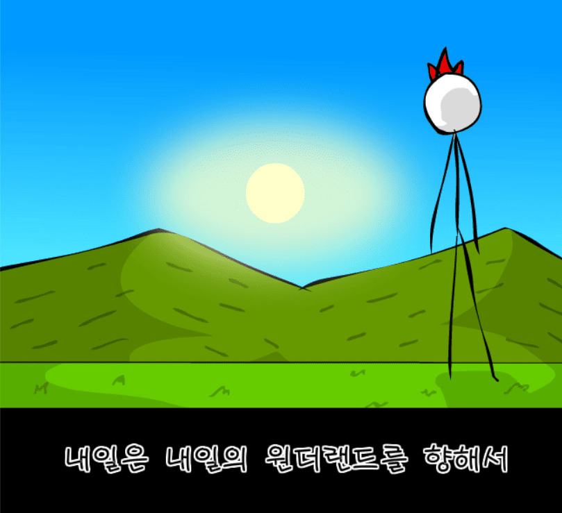 조립중독과 병맛의돌멩이 1기 리메이크 OP screenshot