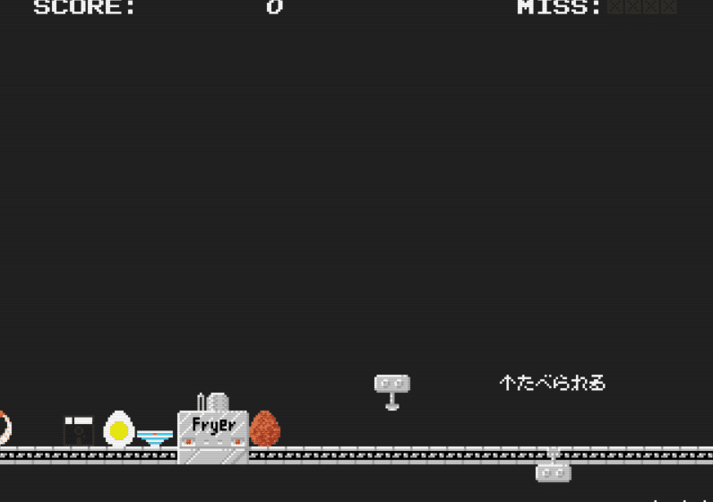 コロッケ工場 screenshot