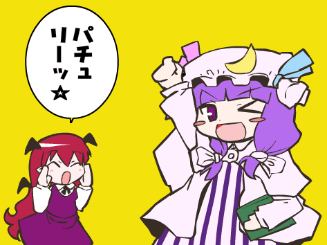 パッチェさんのさっぱりサマーソルト screenshot