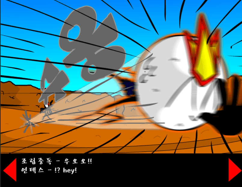 조립중독과 병맛의돌멩이 - 2기 12화 screenshot