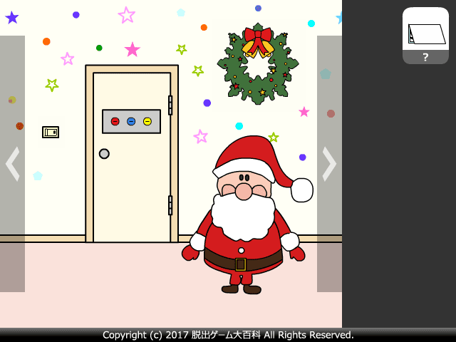 ピクトさんをさがせ！185（クリスマス2017編） screenshot