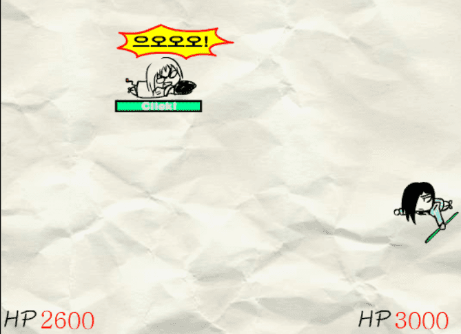 날아라 찔러! screenshot