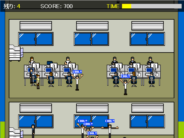 クールビズ判定 screenshot