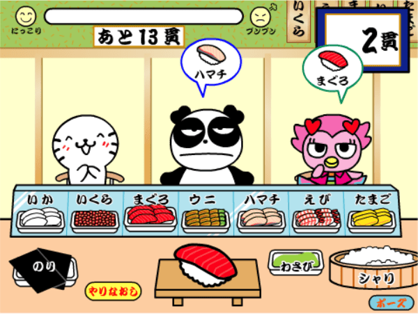がってんばつ丸の寿司職人ゲーム screenshot