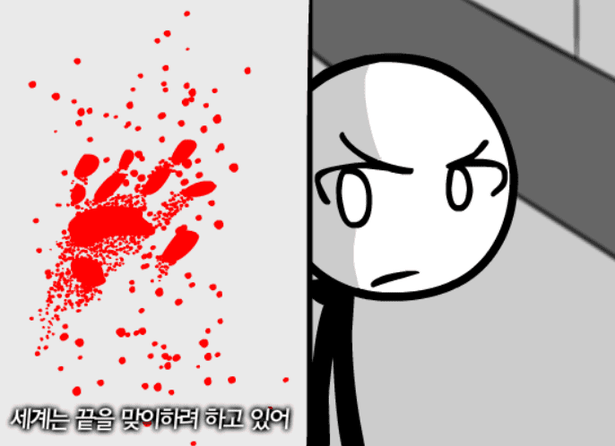 MOSQUITO-OP screenshot