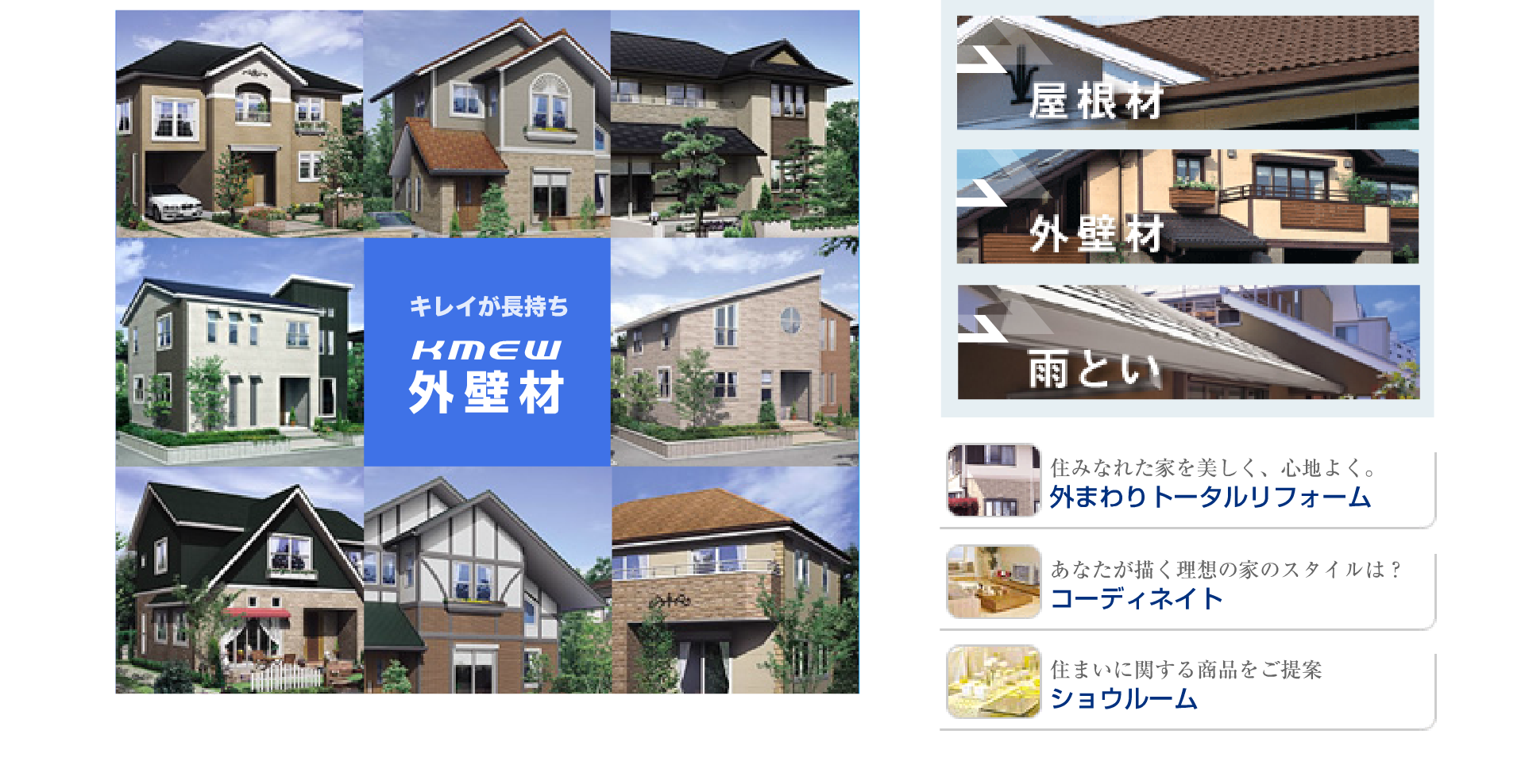 KMEW Microsite screenshot