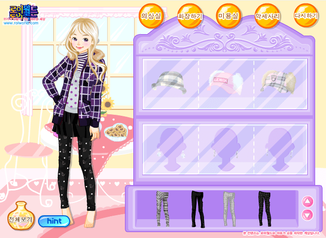 베스트 드레서 콘테스트 screenshot