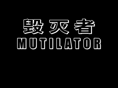 Mutilator