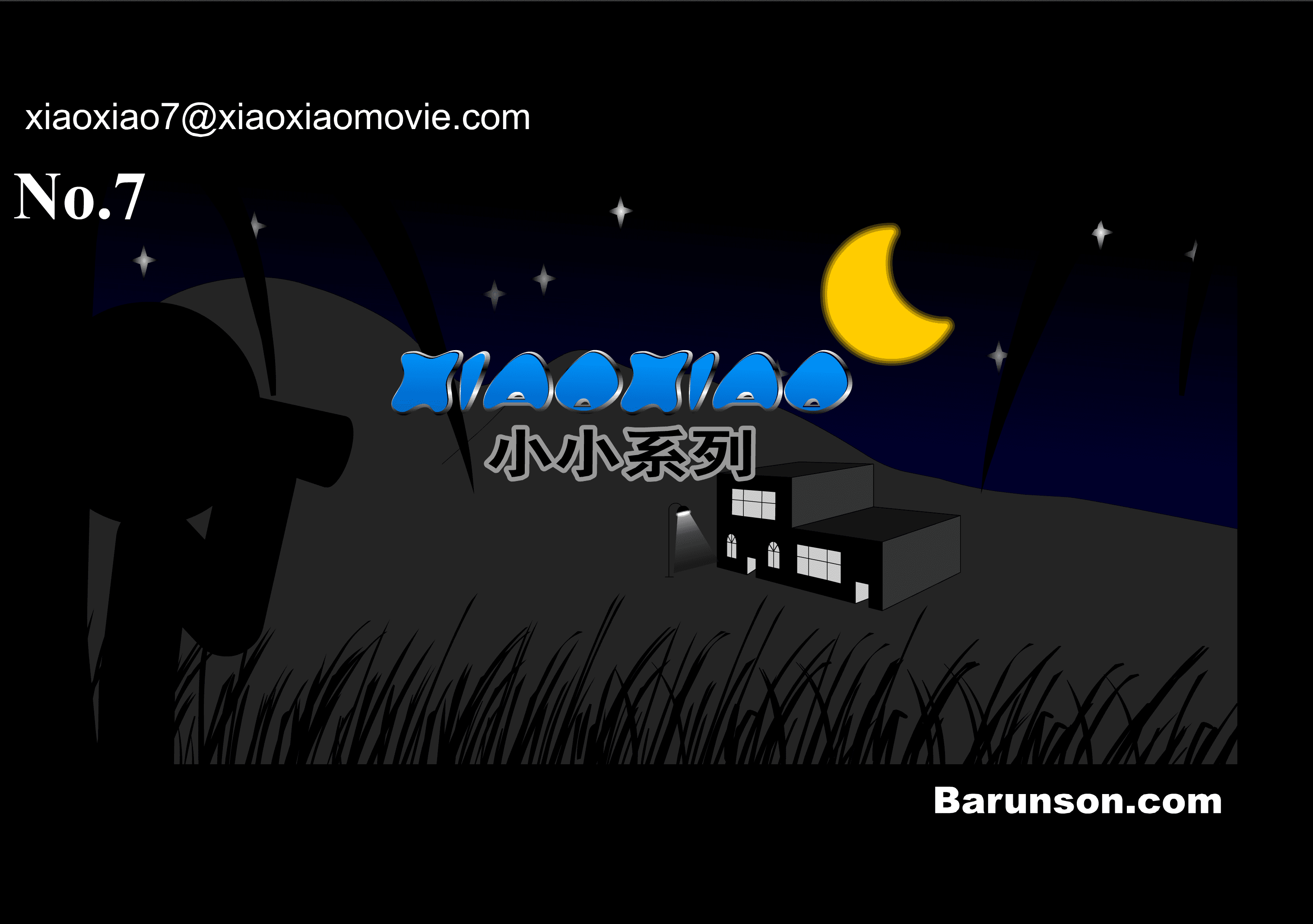 Mutilator screenshot